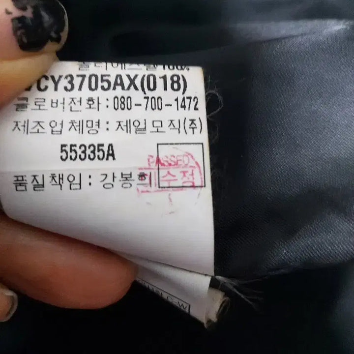 [SOLD OUT] 입생로랑 모 캐시미어 핸드메이드 자켓