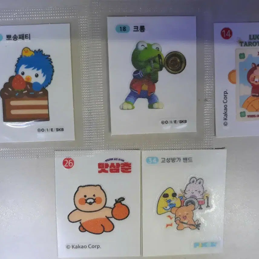 [BUNJANG] Kero and Friends Pixelly Ttibuseal Set / 크롱, 패티, 춘식이, 픽셀리, 루피, 나나 띠부씰 7개 모두