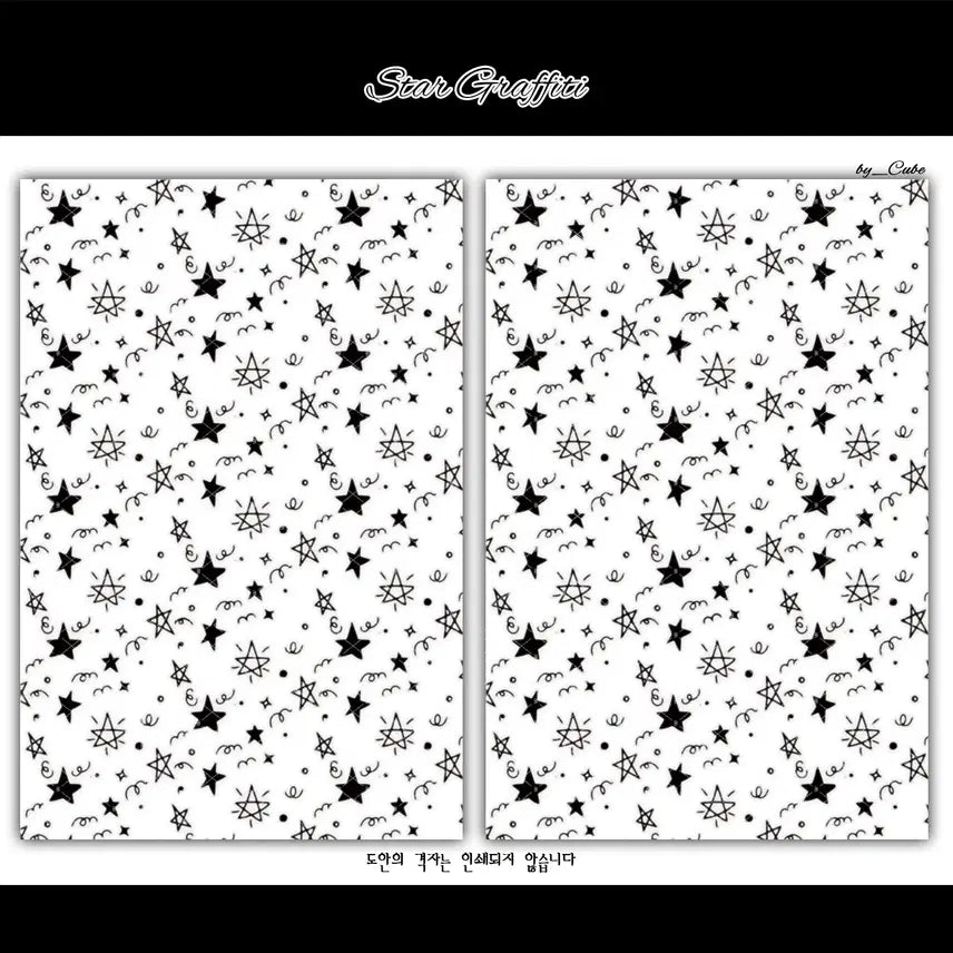 [BUNJANG] Star Graffiti Binder Pages (Black White) - 20 Sheets / 바인더대지(블랙화이트) 20장