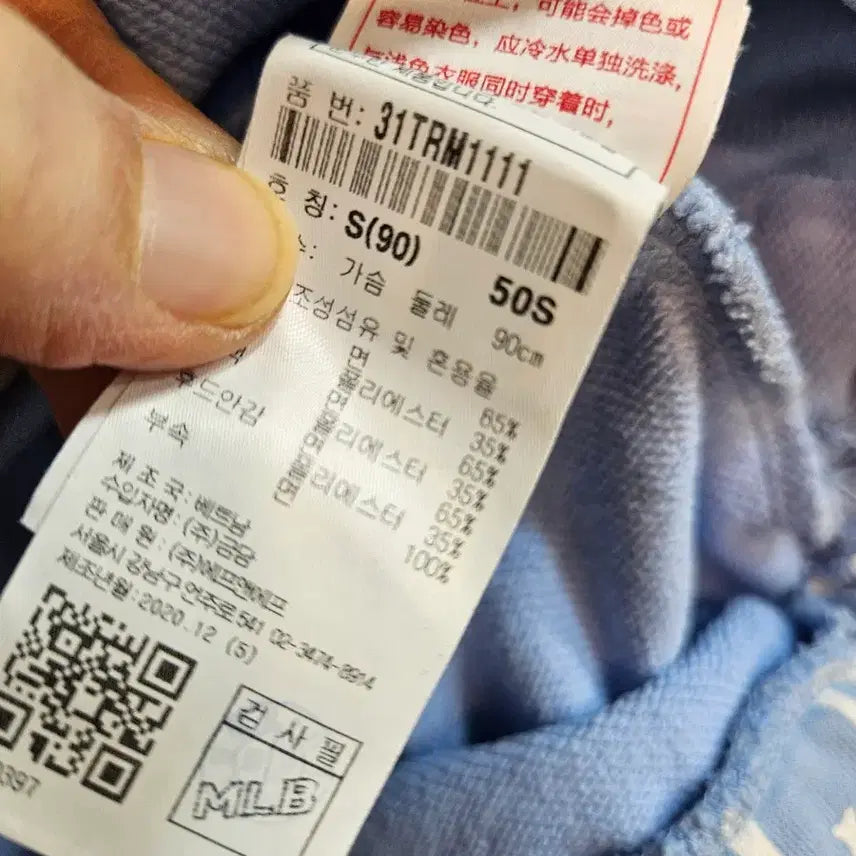 [SOLD OUT] MLB NY 양키스 패턴 후드 집업 하늘색