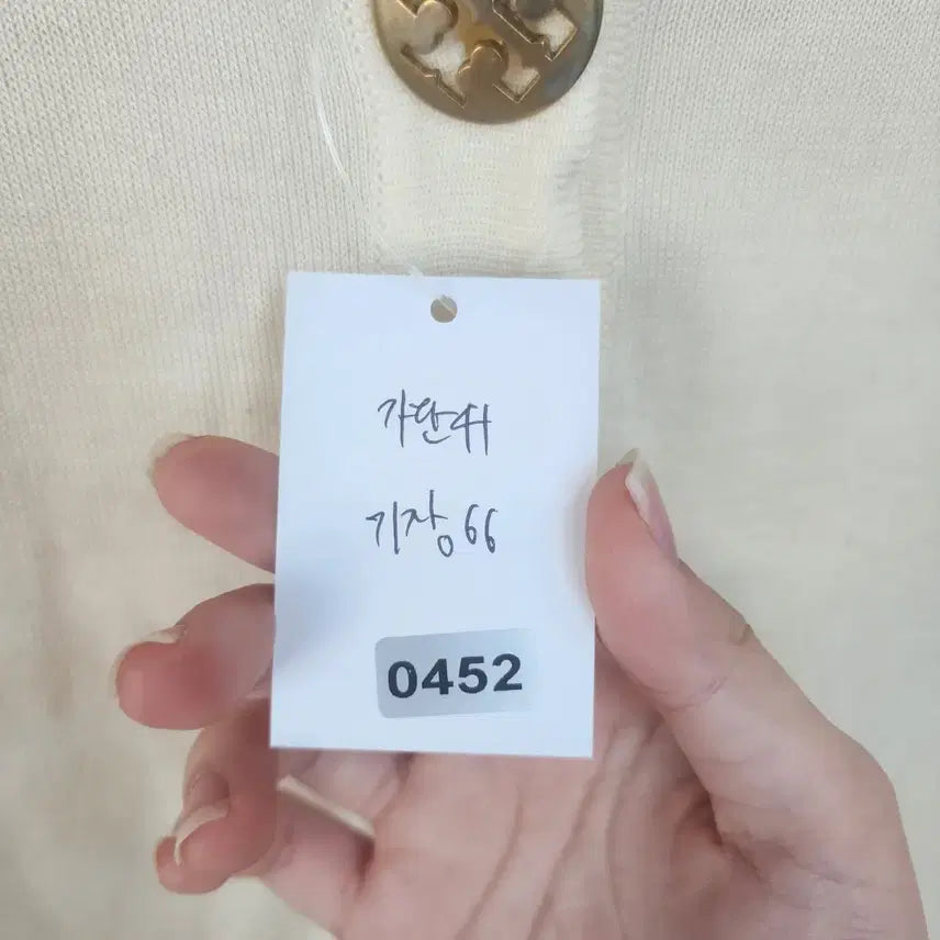 [BUNJANG] Tory Burch Ivory Gold Button Cardigan / 토리버치 아이보리 금장 버튼 가디건