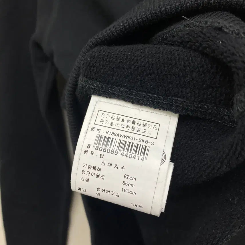 [BUNJANG] Kenzo Sweatshirt (Size 90) / 겐조 맨투맨 90