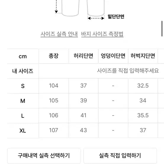 [SOLD OUT] 토피 데님 팬츠
