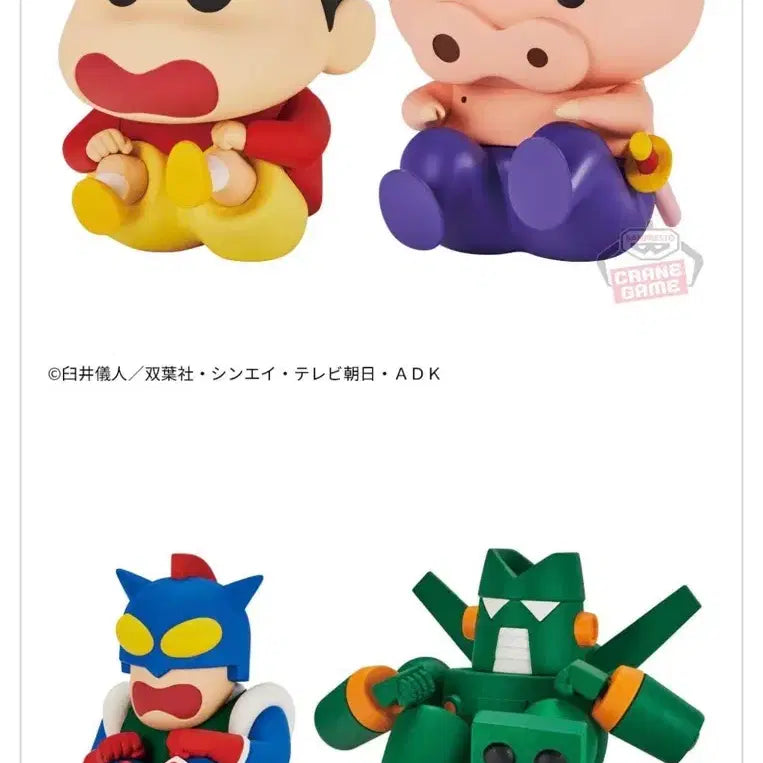 [BUNJANG] Crayon Shin-chan Butt Walking Figure Full Set / 짱구 엉덩이걷기 피규어 풀세트