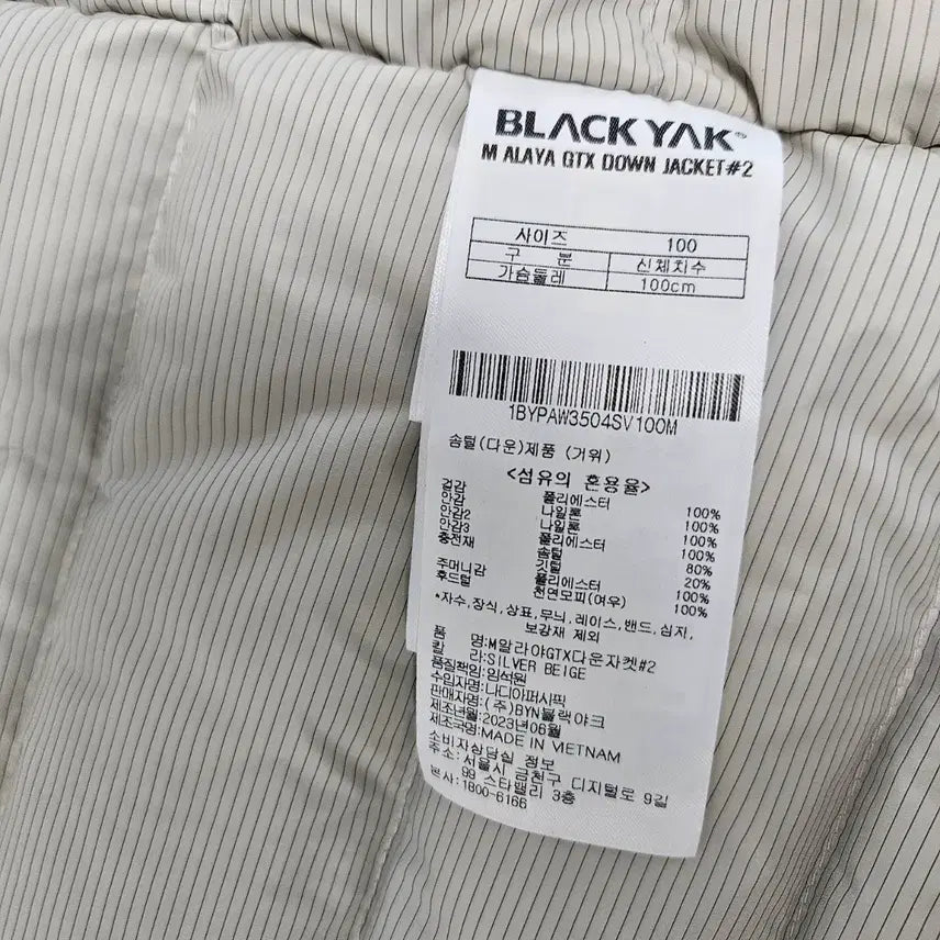 [BUNJANG] Black Yak Women&
