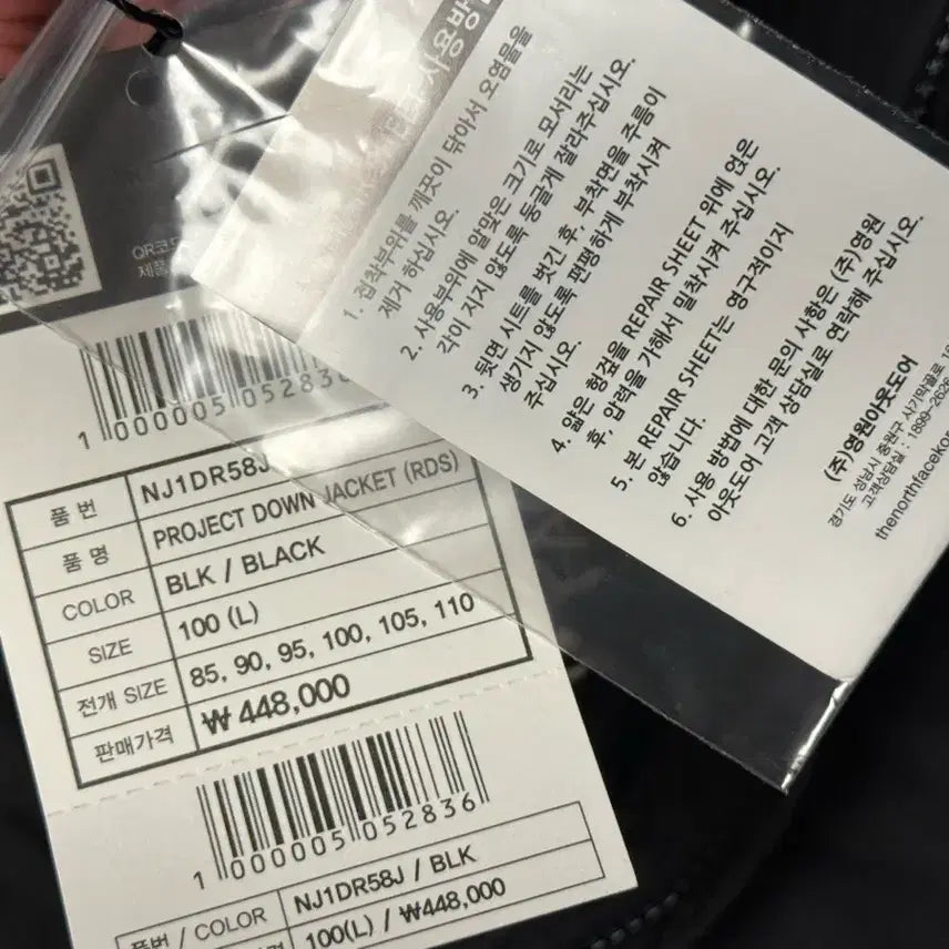 [BUNJANG] The North Face Project Goose Down Padded Jacket (Black, Size 100) / 노스페이스 PROJECT 다운 패딩 블랙 100 새상품