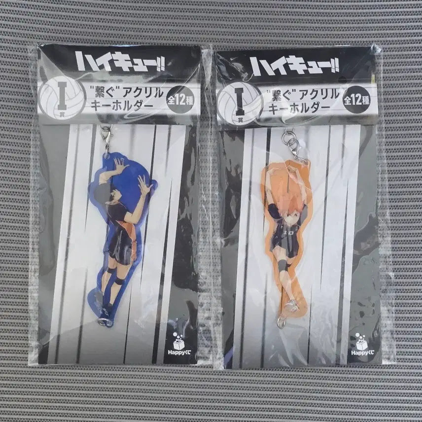 [BUNJANG] Haikyu!! Hinata &amp; Kageyama Acrylic Keyring / 하이큐!! 히나타, 카게야마 해피쿠지 I상 아크릴 키링