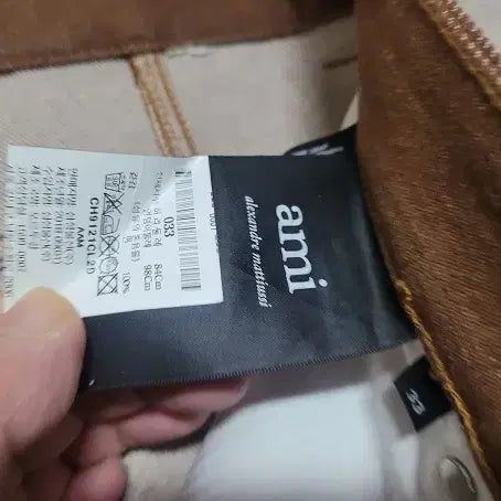 [BUNJANG] Ami Brown Cotton Denim Pants / Ami 아미 정품 (브라운) 면대님팬츠 33인치 통바지