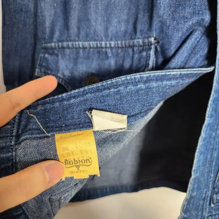 [BUNJANG] Babsun Denim Jacket / 밥슨 데님 자켓