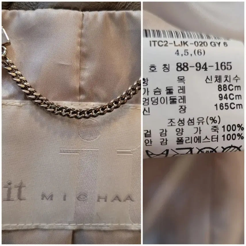 [BUNJANG] It MICHAA Collarless Zip Leather Jacket / 잇미샤 노카라 집업 가죽 자켓