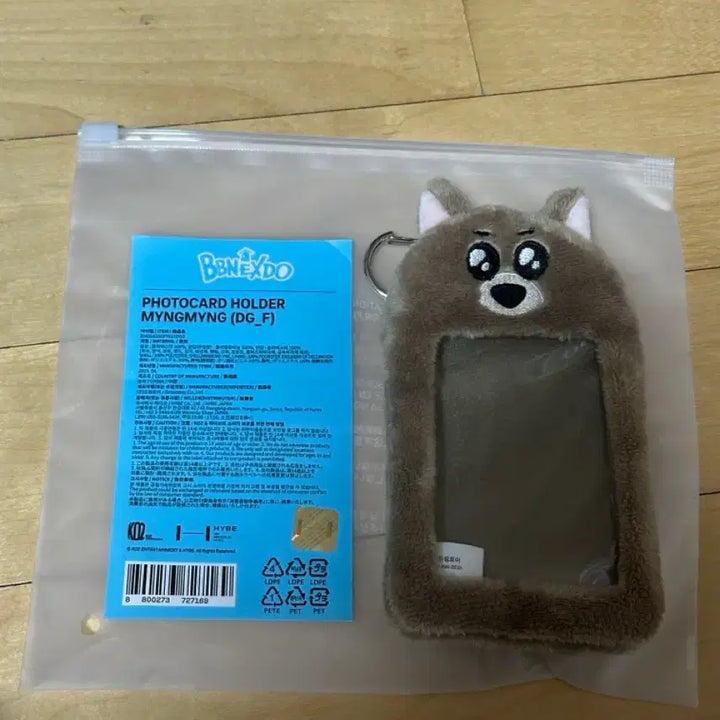 [BUNJANG] Bvndg 쁘넥도 Myeong-myeong Photocard Holder / 보넥도 쁘넥도 명명이 포카홀더 판매