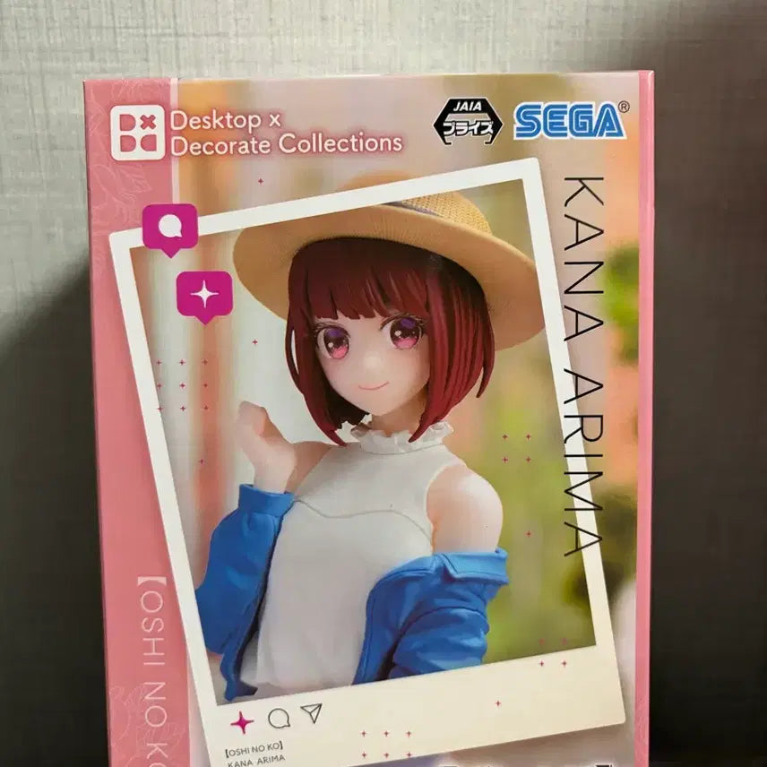 [BUNJANG] Oshi no Ko Arima Kana Figure (Sealed) / 미개봉)최애의아이 아리마 카나 피규어