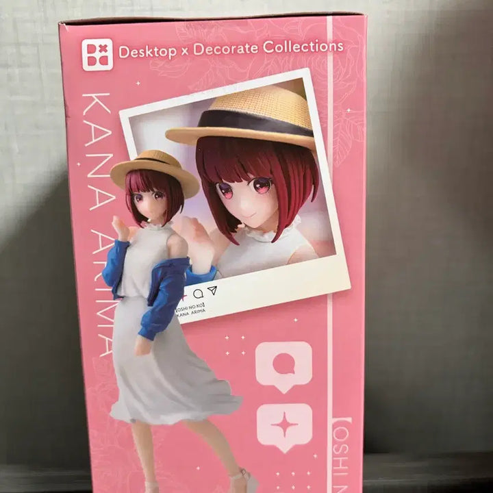 [BUNJANG] Oshi no Ko Arima Kana Figure (Sealed) / 미개봉)최애의아이 아리마 카나 피규어