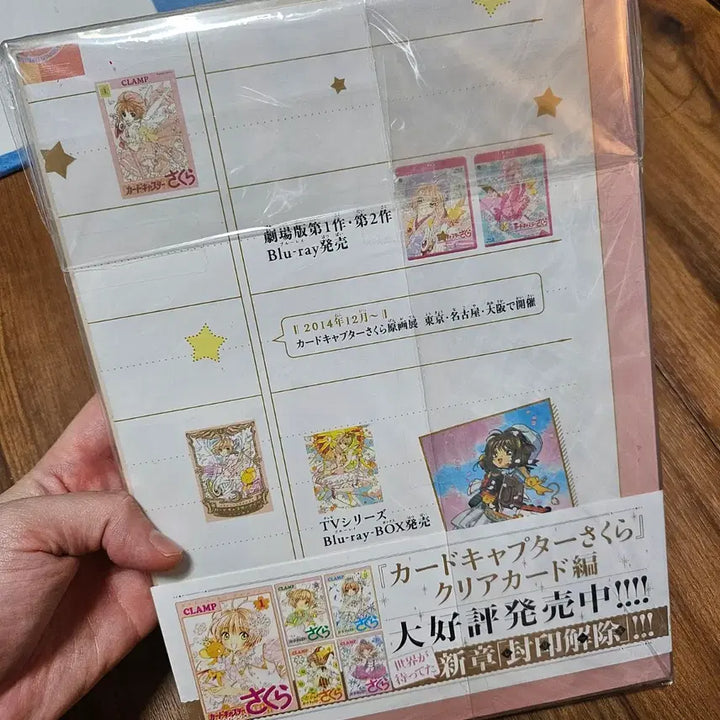 [BUNJANG] Cardcaptor Sakura 20th Anniversary Illustration Artbook / 카드캡터 체리 사쿠라 20주년 일러스트 화보집 원화집