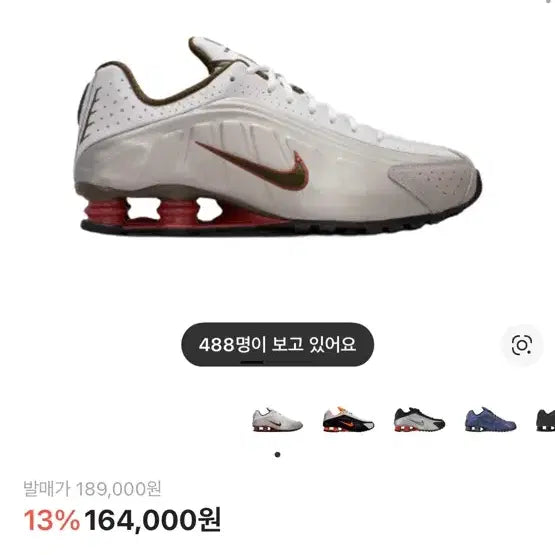 [BUNJANG] Nike Shox R4 &