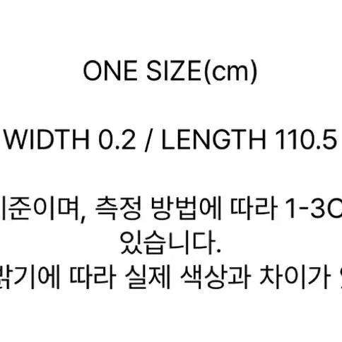 [BUNJANG] Cerric Layered Multi Chain Belt / 세릭 레이어드 멀티 체인 벨트 Cerric
