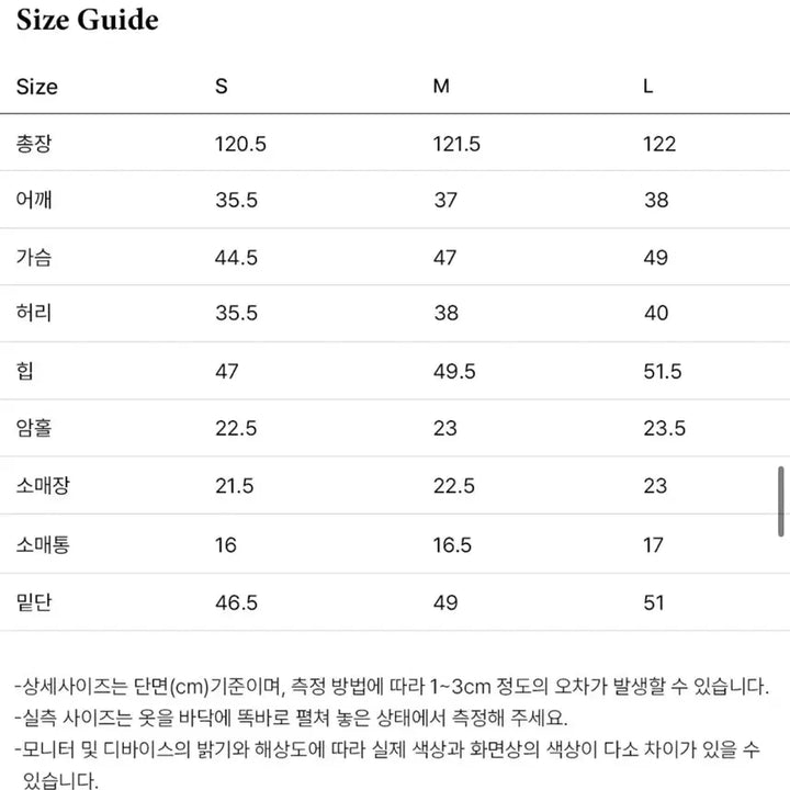 [SOLD OUT] 라메레이 원피스 S사이즈