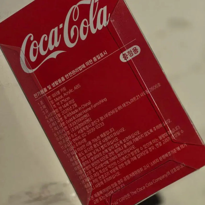 [BUNJANG] Coca-Cola Water Globe Truck Keyring / 코카콜라 CocaCola 워터볼 트럭 키링 새상품