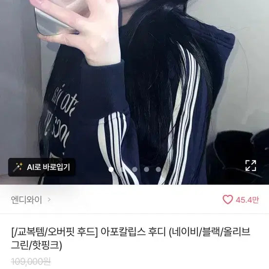 [BUNJANG] Apocalypse Navy Hoodie / 아포칼립스 후드