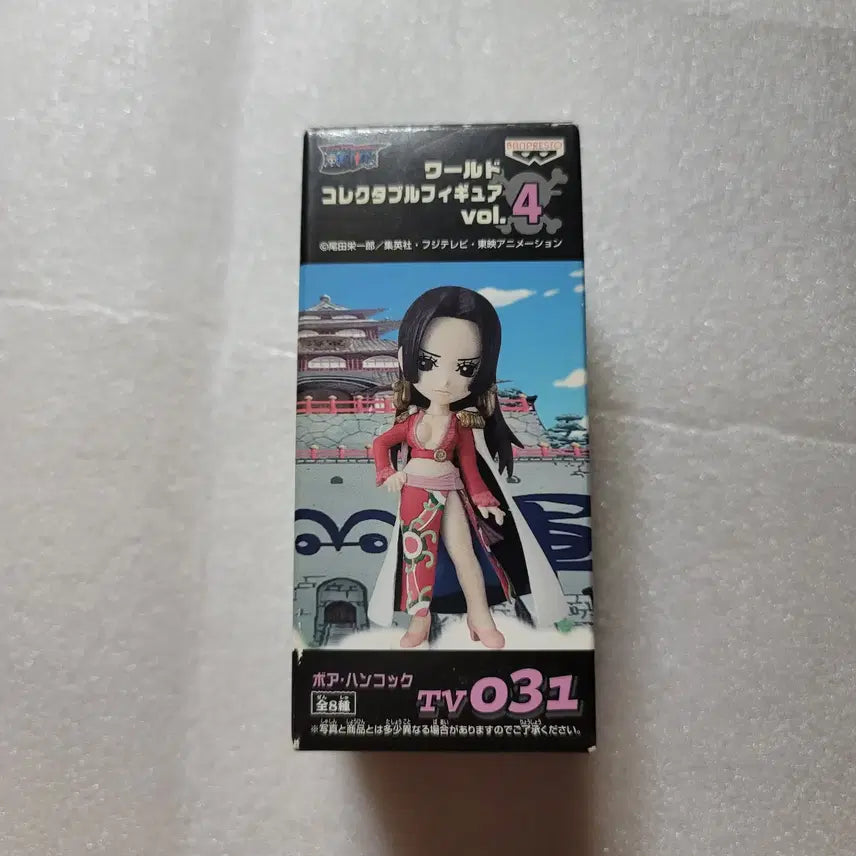 [BUNJANG] One Piece World Collectable Boa Hancock Vol. 4 Figure (New, Unsealed) / 신품 미개봉 원피스 피규어 월드 콜렉터블 핸콕 왕하 칠무해
