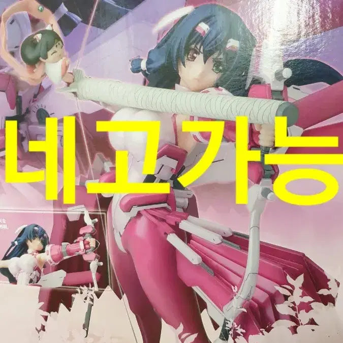 [BUNJANG] Kotobukiya Horizon in the Middle of Nowhere Asama Tomo Sniper Miko 1/8 Scale Figure (Sealed) / 특 대형.희소품.미개봉.코토부키야 경계선상 - 아사마 토모 저격무녀