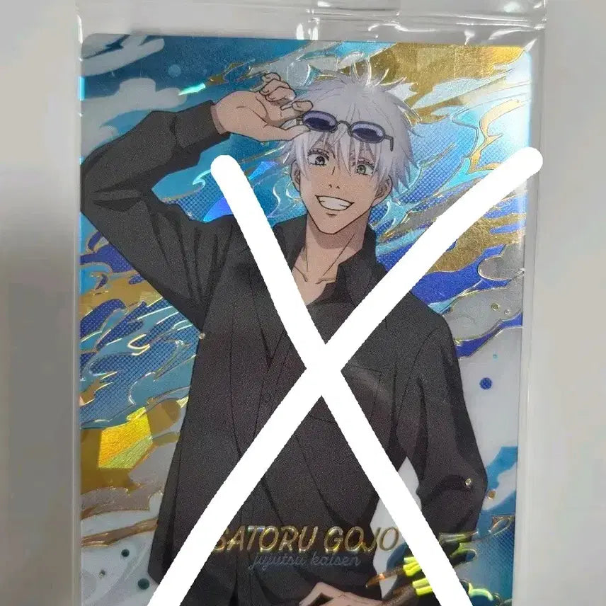 [BUNJANG] Jujutsu Kaisen Yuta Wafer Card / 주술회전 웨하스 유타