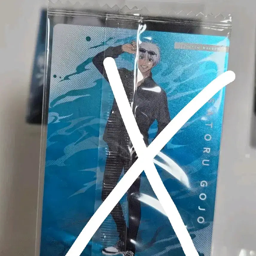 [BUNJANG] Jujutsu Kaisen Yuta Wafer Card / 주술회전 웨하스 유타