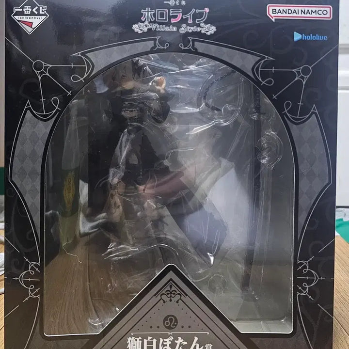 [SOLD OUT] 홀로라이브 제일복권 빌런스타일 시시로 보탄 피규어