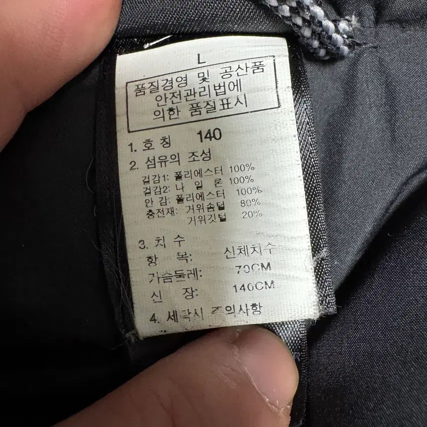 [BUNJANG] The North Face 600 Vest Padding / 노스페이스 블랙 600 조끼 패딩