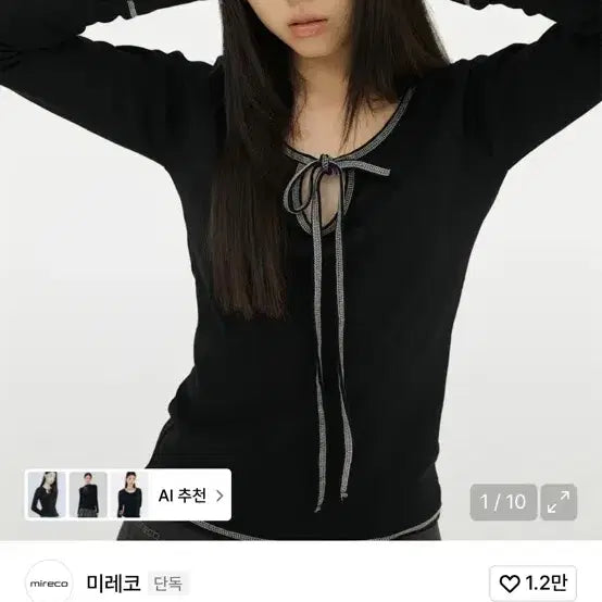 [BUNJANG] Mireco Stitch Ribbon Long Sleeve Black T-shirt / 미레코 스티치 리본 긴팔 티셔츠 블랙 롱슬리브