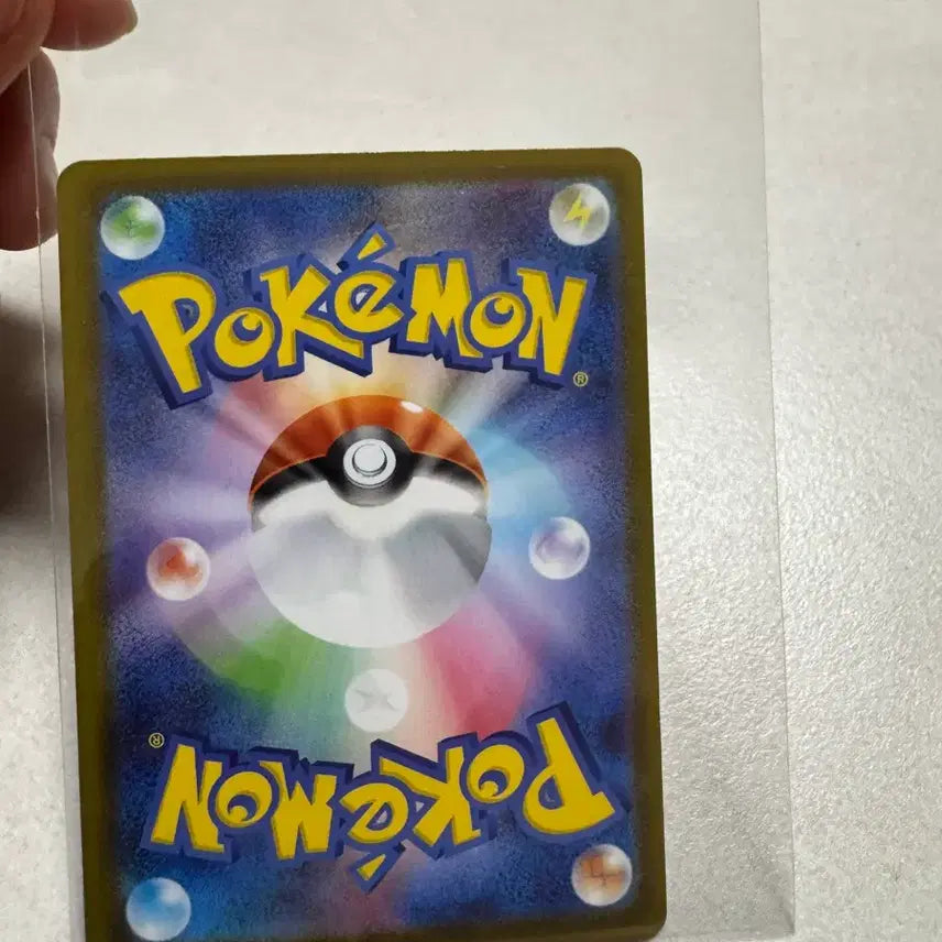[BUNJANG] Pokemon Card Mega Kangaskhan EX SAR (Japanese) / 일본판 / 포켓몬 카드 메가캥카 EX SAR