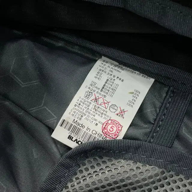 [BUNJANG] Black Yak Model 28 Backpack / 블랙야크 모델로 28 백팩