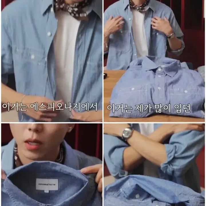 [BUNJANG] Espionage Chambray Shirt Light Blue / 택포새상품