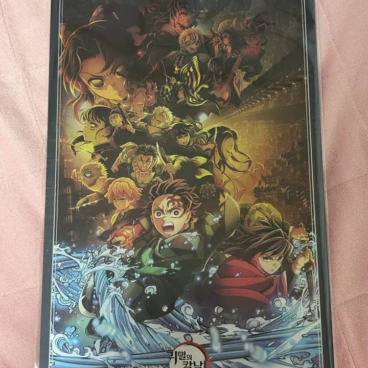 [BUNJANG] Demon Slayer: Mugen Train Arc Limited Edition Calendar (2026) - Sealed / 귀멸의 칼날 무한성편 한정판 캘린더 미개봉