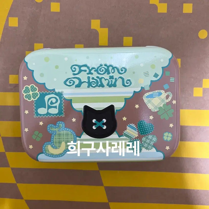 [SOLD OUT] 하민 쿠키 틴게이스