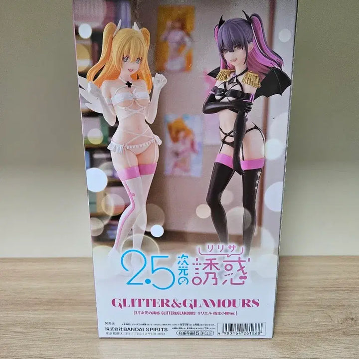 [BUNJANG] 2.5D Temptation Ririel Corps Ver. Figure (Sealed) / 미개봉,신품) 2.5차원의 유혹 리리엘 corps ver 피규어