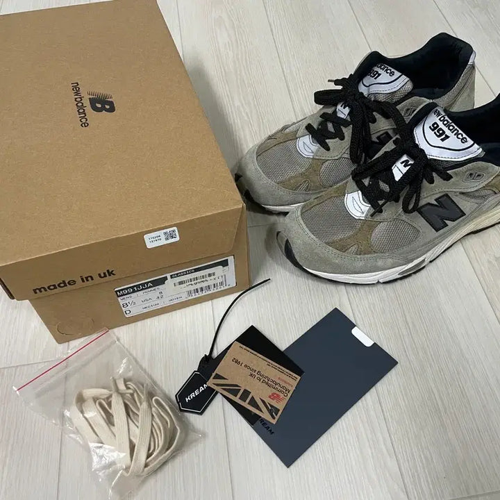 [BUNJANG] New Balance x JJJound 991 Sneakers / (265) 뉴발란스 x JJJ자운드 991