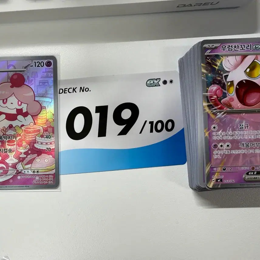 [BUNJANG] Pokemon 100 Deck Card Set / 포켓몬 카드 100덱 19번