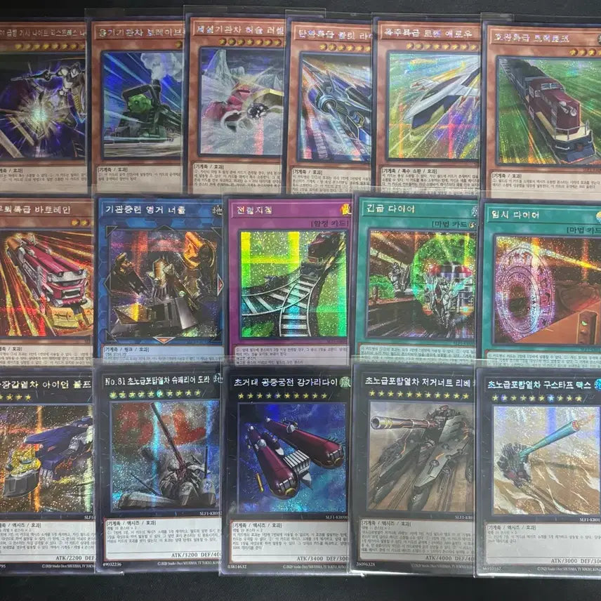 [BUNJANG] Yu-Gi-Oh! Train Secret Rare Bundle / 유희왕 열차 시크 일괄판매