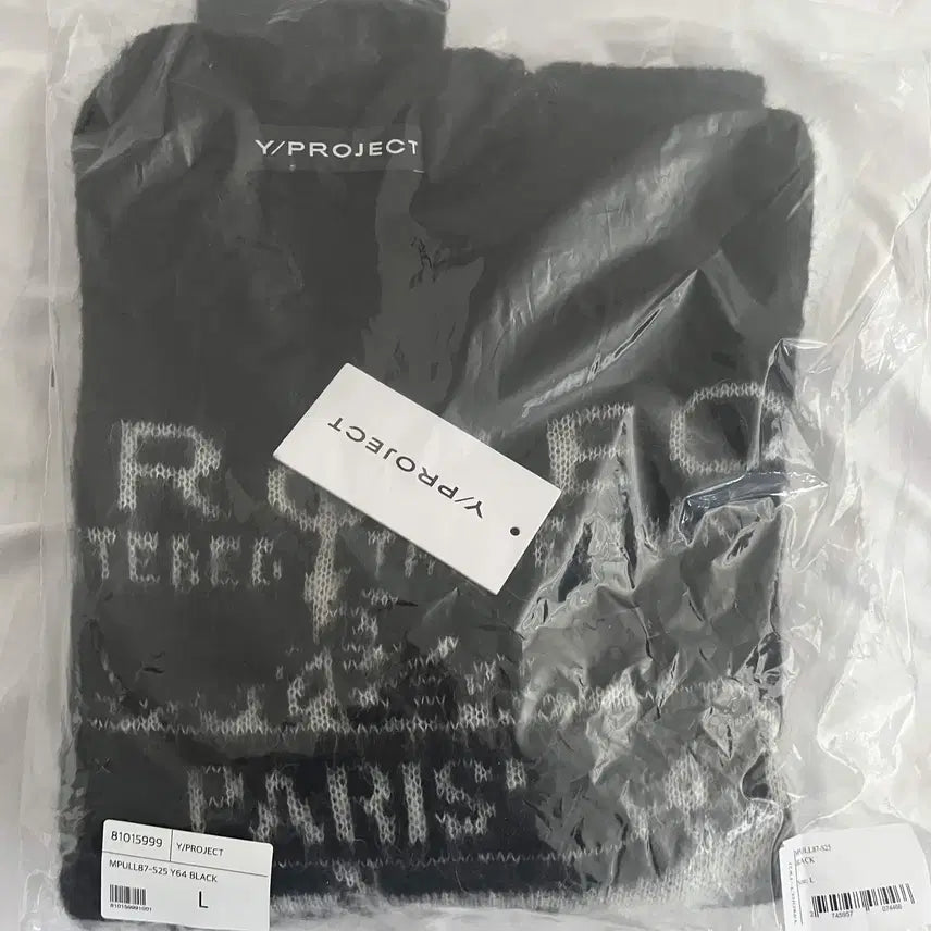 [BUNJANG] Y/Project 23FW Paris Vest Jacquard Mohair Knit Black L / 와이프로젝트 23FW 파리 베스트 자카드 모헤어 니트 블랙 L사이즈