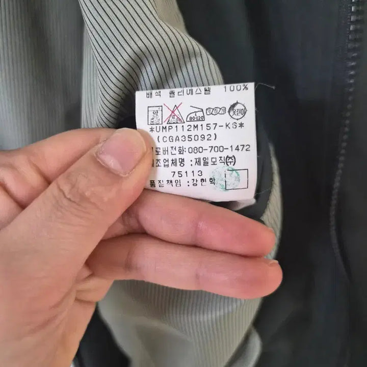 [BUNJANG] Galaxy Men's Spring Autumn Jacket 105 / 갤럭시 남성 봄 가을 자켓 105