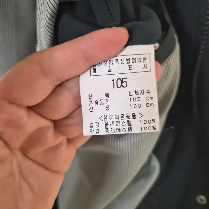 [BUNJANG] Galaxy Men's Spring Autumn Jacket 105 / 갤럭시 남성 봄 가을 자켓 105