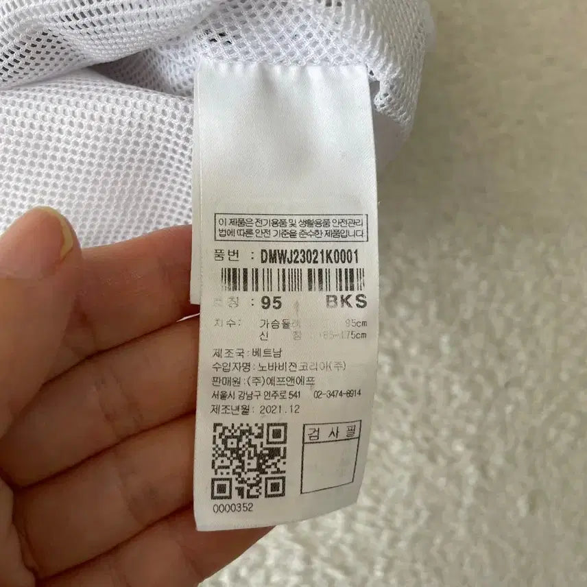 [SOLD OUT] M 디스커버리 남성 바람막이 자켓 95