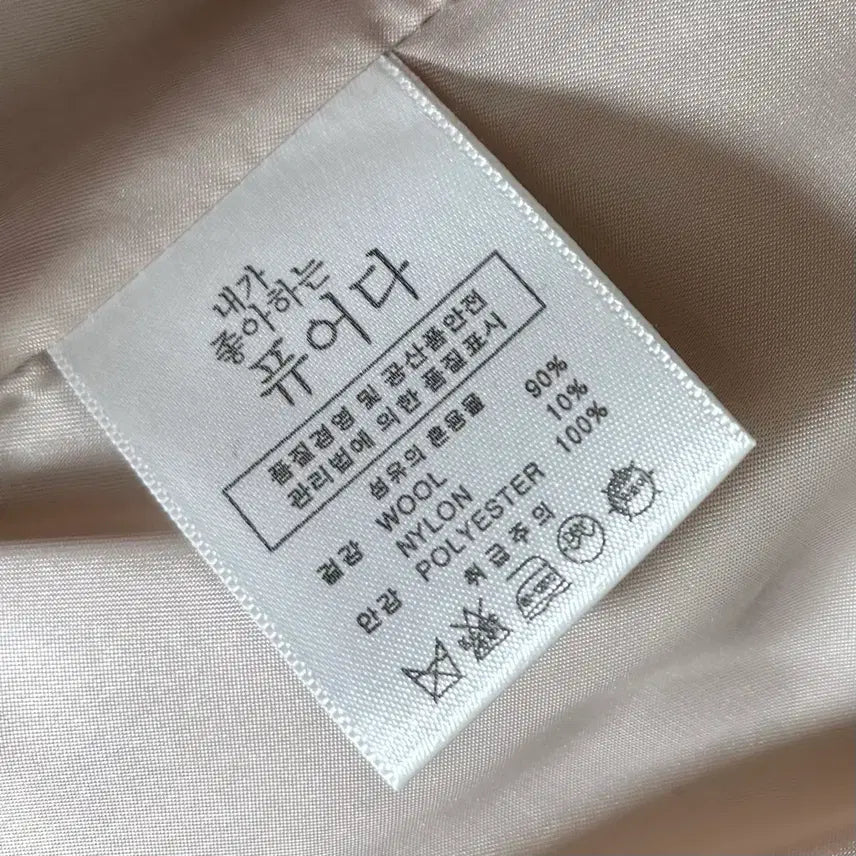 [BUNJANG] Pureda Handmade Wool Double-Button Slim Coat (Light Beige, S) / (울 90)퓨어다 핸드메이드 코트 더블버튼 슬림 연베이지 S