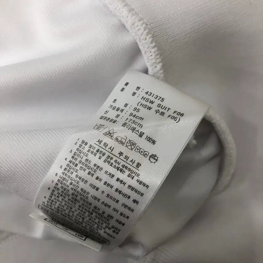[SOLD OUT] 95 아디다스 화이트 배색 져지 트랙 자켓