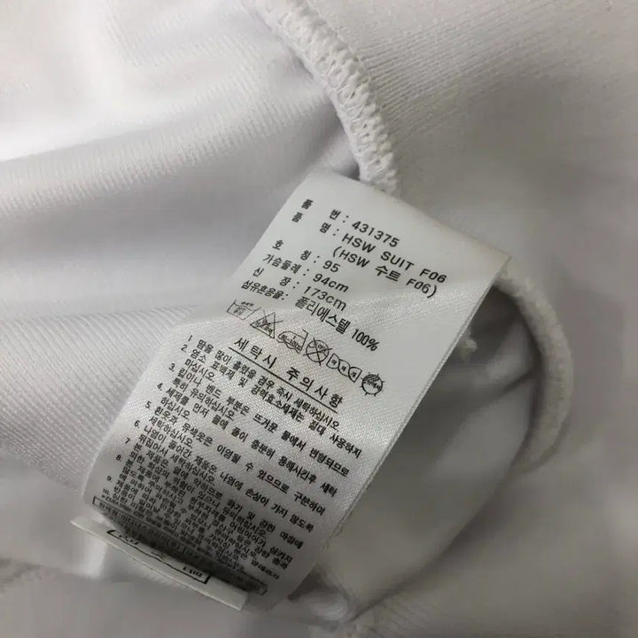 [SOLD OUT] 95 아디다스 화이트 배색 져지 트랙 자켓