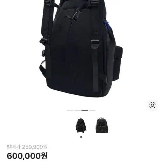 [BUNJANG] ZARA x ADERERROR Backpack / 자라x아더에러 백팩 판매합니다