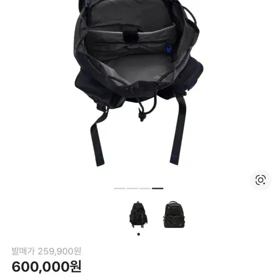 [BUNJANG] ZARA x ADERERROR Backpack / 자라x아더에러 백팩 판매합니다