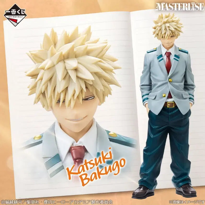 [BUNJANG] My Hero Academia Midoriya C Figure &amp; Bakugo B Figure Bundle Set / (일괄) 미도리야 c상 바쿠고 b상