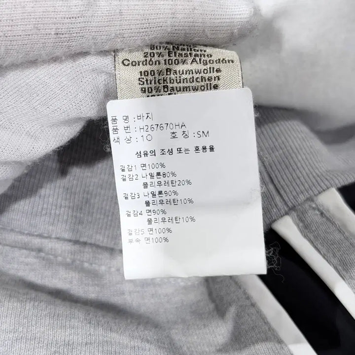 [SOLD OUT] ( A+/ S ) 에르메스 H런 트레이닝 그레이 하의